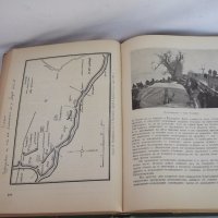 Кратка история на Отечествената война, снимка 7 - Енциклопедии, справочници - 18880306