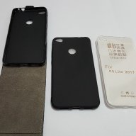 Huawei Honor 8 Lite,Huawei P8 Lite 2017 калъфи, снимка 18 - Калъфи, кейсове - 17611762