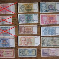 Банкноти и монети, снимка 3 - Нумизматика и бонистика - 24274014