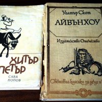  Детски  книги, снимка 7 - Детски книжки - 23283936