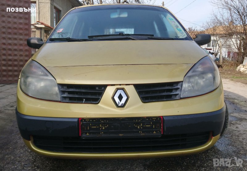 Рено Сценик 2 1.5 dci 82к.с. /Renault Scenic 2 1.5 dci 82к.с. на части, снимка 1