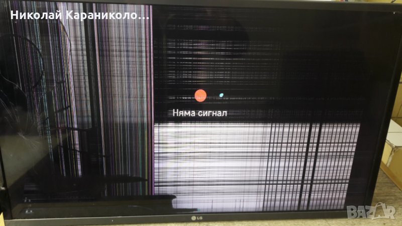 Продавам T.con-LC320DUE-6870C-0488A от тв.LG-32LF632V , снимка 1