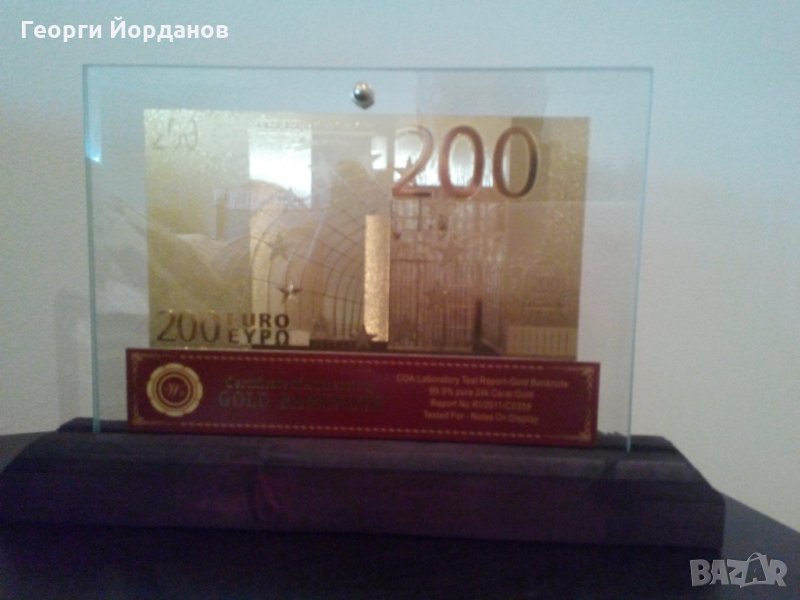 Сувенири 200 златни евро банкноти в стъклена поставка и сертификат, снимка 1