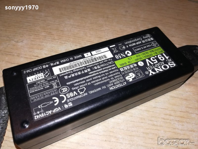 ПОРЪЧАН-sony 19.5v/4.7a-power adapter-оригинално захранване-внос , снимка 1