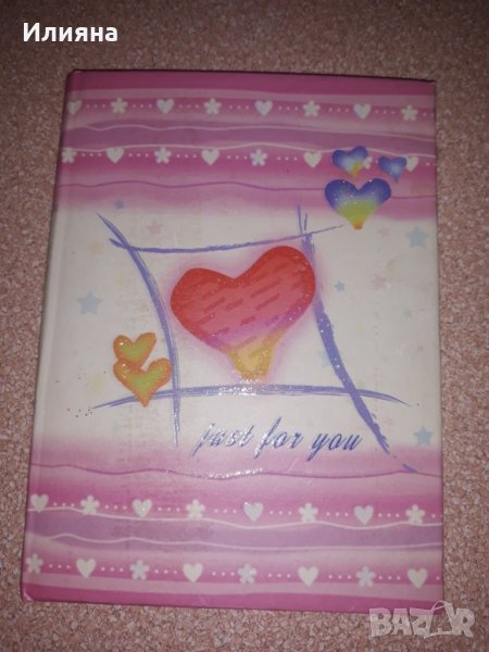 Албумче за снимки, снимка 1