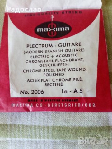MAXiMA стари струни за китара, снимка 3 - Китари - 25558096
