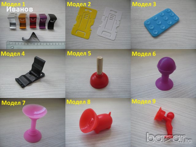 Поставка/Стойка и Държач на пръст за смартфон или таблет, снимка 2 - Друга електроника - 19864229