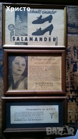 реклами оригинални антикварни преди 1944, в рамки, снимка 6 - Антикварни и старинни предмети - 14461573