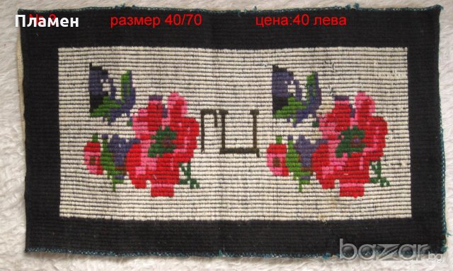 Ръчно тъкани уникални вълнени калъфки от чеиз,1930 г./не използвани!, снимка 2 - Колекции - 20353580