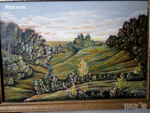 картина-пейзаж на иванов, снимка 2 - Картини - 21701759