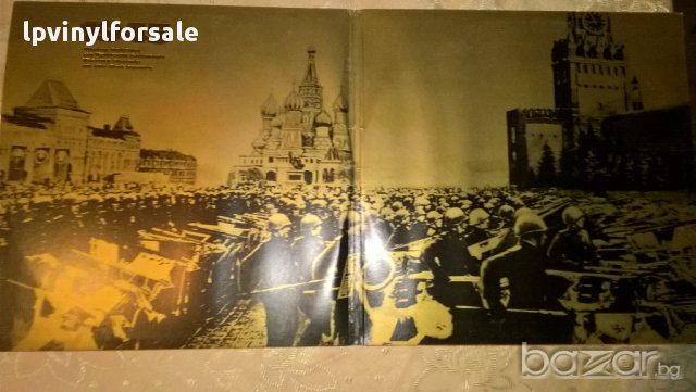  Песни Советского Кино - 40 Лет Великой Победы  Мелодия ‎– С90 21797 005 , снимка 2 - Грамофонни плочи - 16625905