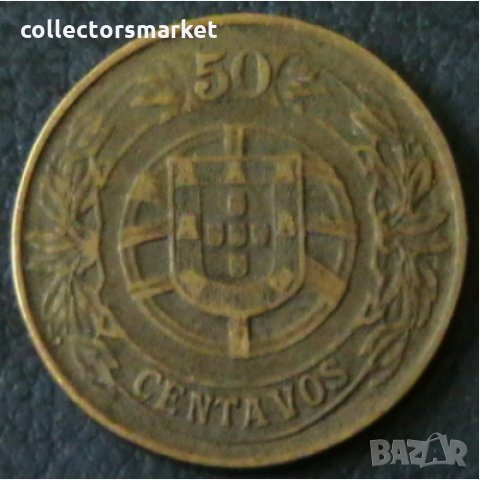 50 центаво 1926, Португалия, снимка 2 - Нумизматика и бонистика - 24071818