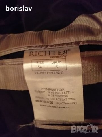 Продавам абиторенски костюм., снимка 16 - Костюми - 25247762