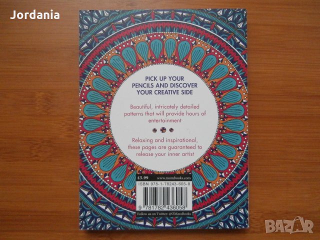 Книги за оцветяване и релаксиране, снимка 8 - Други - 25901408