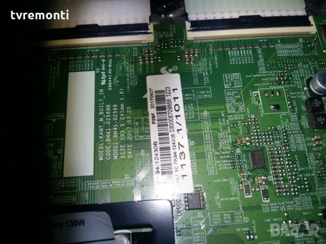 MAIN BOARD BN41-02568B/ BN94-12430B, снимка 3 - Части и Платки - 22663665