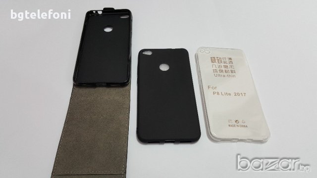 Huawei Honor 8 Lite,Huawei P8 Lite 2017 калъфи, снимка 18 - Калъфи, кейсове - 17611762