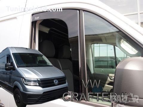 Ветробрани за VW CRAFTER (2017+), снимка 1 - Аксесоари и консумативи - 23193580