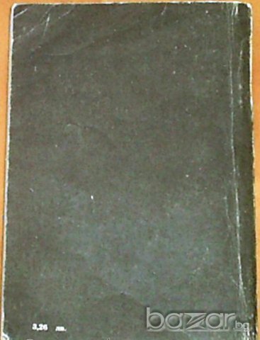 Ърл Станли Гарднър, снимка 2 - Художествена литература - 7761782