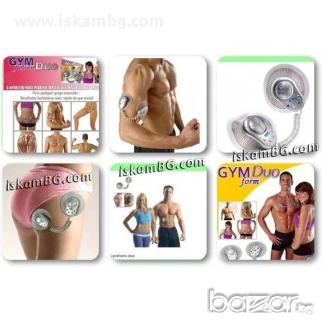 Електронен мускулен стимулатор Gym Form Duo - код 0320, снимка 2 - Фитнес уреди - 13487234