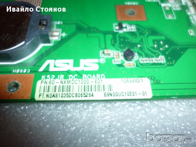 Модул от Asus K52F, снимка 3 - Дънни платки - 12755135