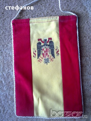 Настолни държавни знамена от протокола при делегации от татово време , снимка 9 - Антикварни и старинни предмети - 10972616