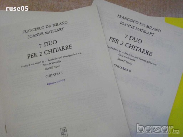 Книга "7 DUO PER 2 CHITARRE-FR.DA MILANO/J.MATELART"-28 стр., снимка 5 - Специализирана литература - 15939549