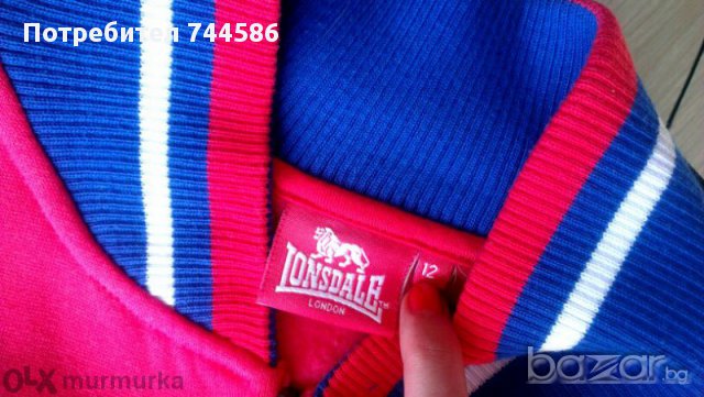 Спортно яке - М, снимка 2 - Блузи с дълъг ръкав и пуловери - 10307598