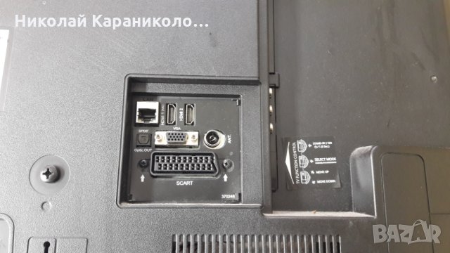 Продавам Power-17IPS12,Main-17MB97 от тв.NEO-LED40730 , снимка 3 - Телевизори - 25520957