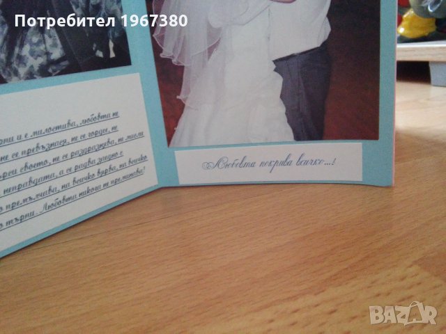 Албумче за снимки -звезда, ръчна изработка, снимка 8 - Други - 24173257