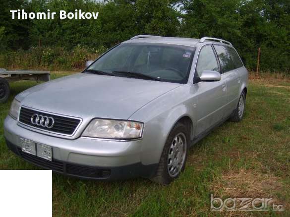 Ауди А6 2.5TDI на части 180кс