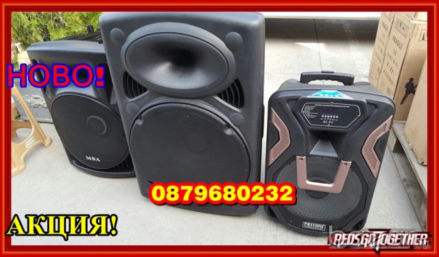 НОВО 5000w!Караоке тонколона Mba F15 Bluetooth 2 микрофона Ф18 karaoke, снимка 5 - Караоке - 14140621