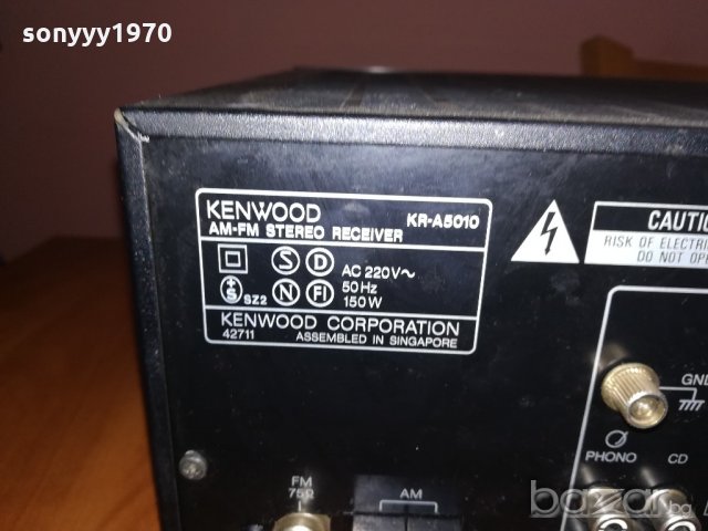 kenwood stereo receiver-за ремонт за части, снимка 11 - Ресийвъри, усилватели, смесителни пултове - 20878064