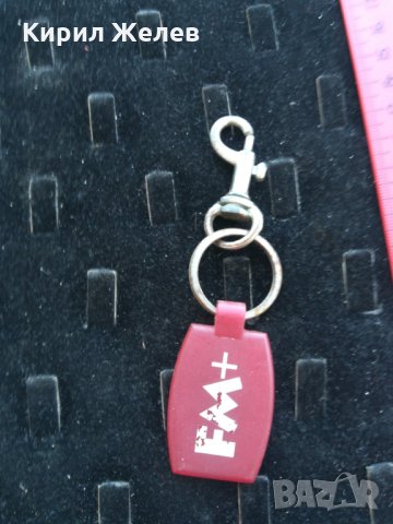 Ключодържател - А5552