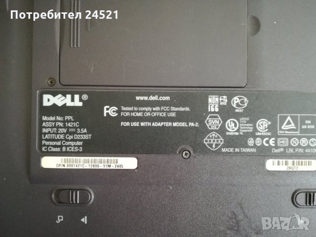 Dell latitude cpi | Medion MD9399, снимка 6 - Лаптопи за работа - 25684888