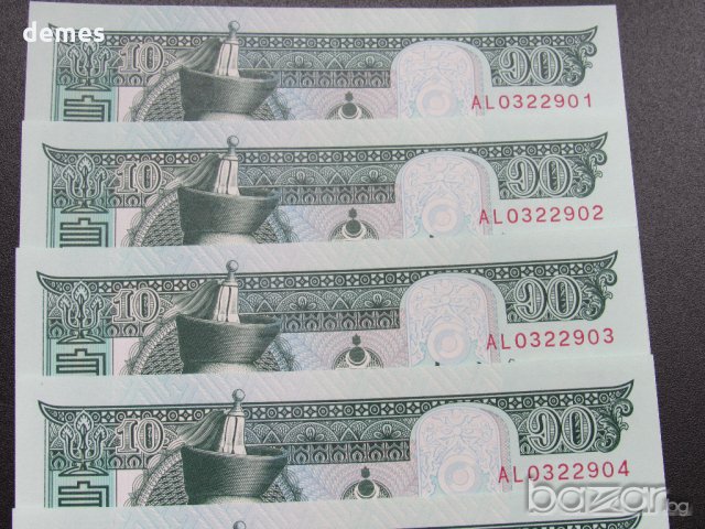  Монголия-сет 10броя по 10 тугрика,нови,поредни номера,2017г., снимка 3 - Нумизматика и бонистика - 21322259