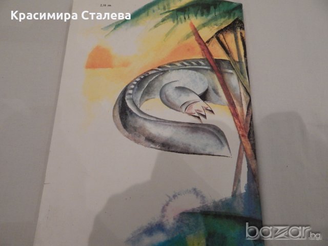 Африкански приказки и легенди, снимка 4 - Детски книжки - 20912169