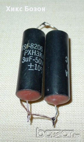 Кондензатори качествени-Made in POLAND, W.GERMANY, USA и др., снимка 8 - Тонколони - 16639913