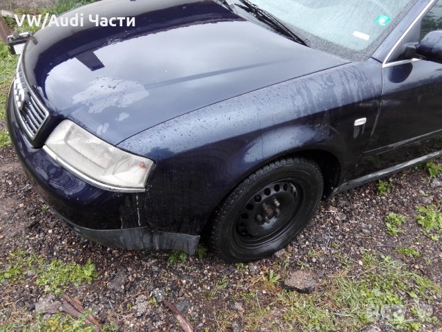 Audi A6 C5 2.5tdi на части, снимка 7 - Автомобили и джипове - 25032091