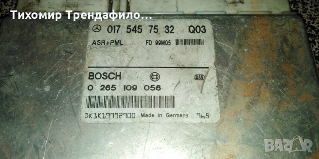 E320 Mercedes ML320 0265109056 ASR+PML 017 545 75 32 компютър за абс мерцедес, снимка 2 - Части - 25248362