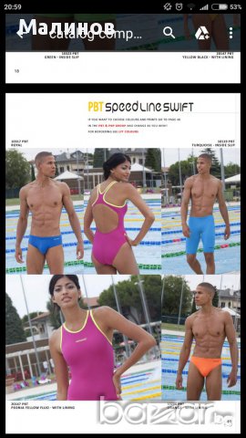 Секси италиански бански за плуване марка Essenuoto и бански прашка, снимка 5 - Бански костюми - 17223202