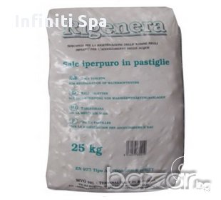 Таблетна сол за омекотителна система - 25кг, снимка 1 - Други стоки за дома - 13521214