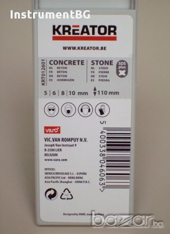 Комплект свредла KREATOR HILTI / 4 броя, снимка 3 - Други инструменти - 12456669