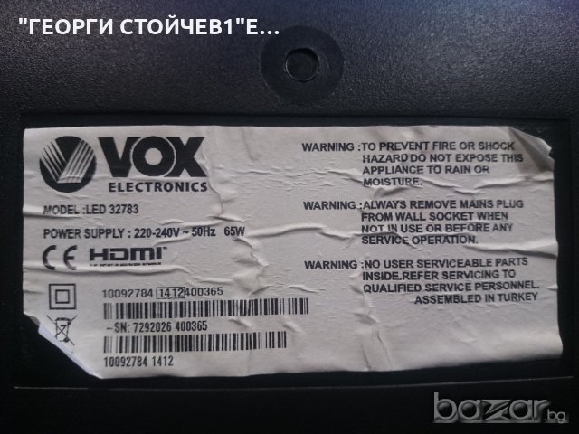 LED32783 СЪС СЧУПЕН ПАНЕЛ, снимка 6 - Части и Платки - 18992694