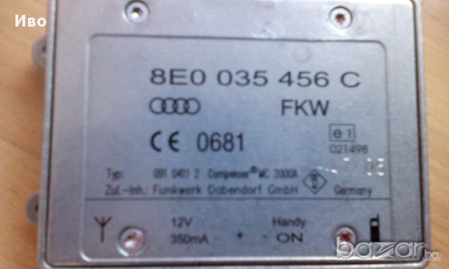 Антенен усилвател Aуди, снимка 3 - Части - 14022919