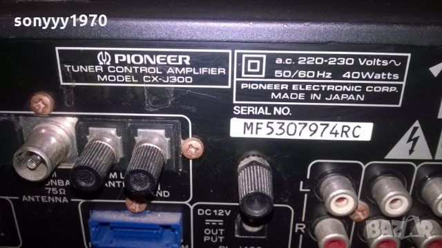 pioner-japan-power ampli+controler+tuner-внос швеицария, снимка 11 - Ресийвъри, усилватели, смесителни пултове - 23532189