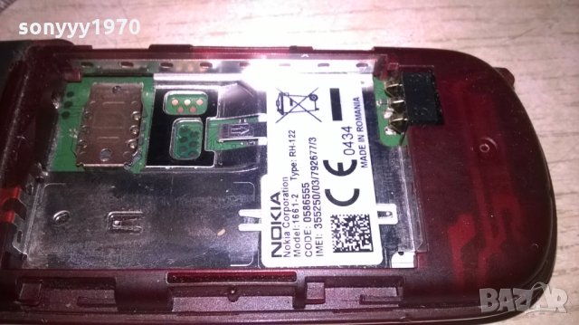 nokia 1661-2 здрава с батерия, снимка 10 - Nokia - 23382171