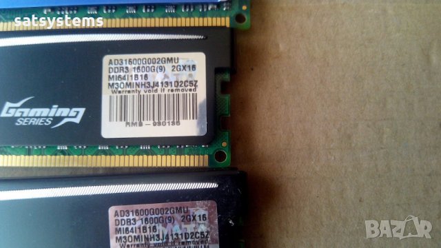 RAM Памет за настолни компютри , снимка 11 - RAM памет - 15374271