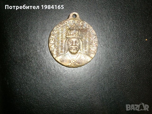  Рядък медал Карл 4 - Император на Свещената Римска империя, снимка 1