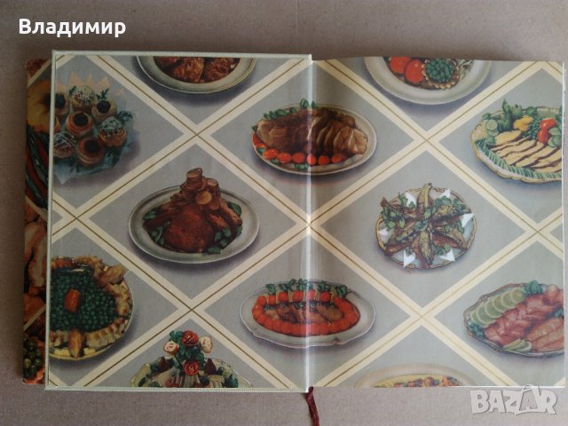 Руска кухня "Кулинария"1959 г. ценно ръководство за готвене, снимка 4 - Енциклопедии, справочници - 24680312