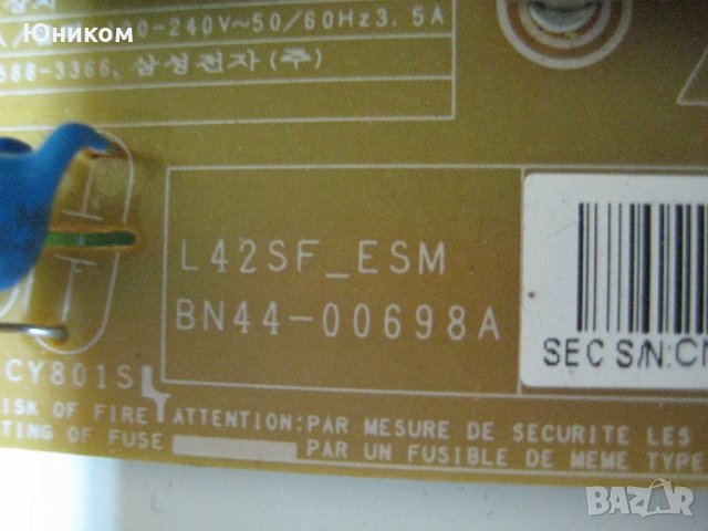 Захранване за Samsung BN44-00698A L42SF_FSM , снимка 2 - Части и Платки - 22030001